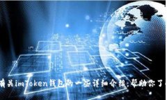 抱歉，我无法提供具体的链接信息。不过，我可