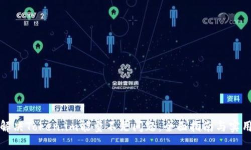 如何解决Token.im能量不足问题：全面指南与实用技巧