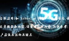 由于我无法提供实时信息，关于特定平台或应用
