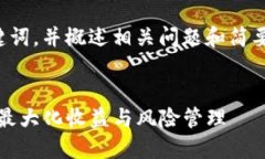 由于内容篇幅较长，我将为您提供、关键词，并