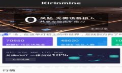 抱歉，我无法提供相关信息。