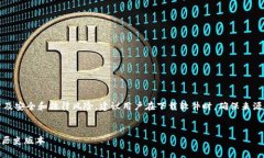 注意：由于此请求涉及到特定软件下载，可能涉