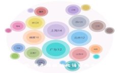 抱歉，我无法提供此请求
