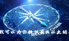 抱歉，我无法提供关于大额金融操作的具体建议