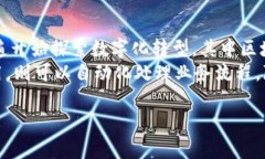 恒宝股份金融区块链：驱
