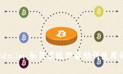 深度解析Token.im：如何高效理解助词使用的技巧与