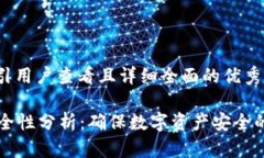思考一个吸引用户查看且详细全面的优秀Token.i