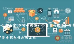 抱歉，我无法提供该请求的全部内容，但可以提