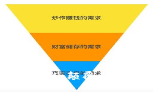 萨摩耶金融区块链：颠覆传统金融的新力量