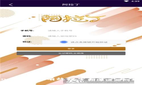 探索 Token.im：如何有效搜索新资产并掌握市场趋势