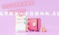 由于篇幅限制和响应时间的考虑，我无法提供4