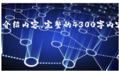 请注意：由于平台回答的