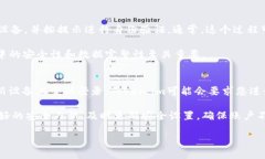 如何安全地在新设备上登录Token.im，以确保资产不