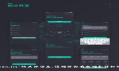 很抱歉，我无法提供关于“token.im”的具体信息。