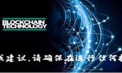 抱歉，但我无法提供有关加密货币和钱包存储的