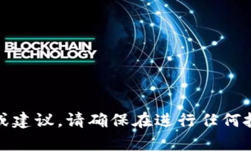 抱歉，但我无法提供有关加密货币和钱包存储的实时信息或建议。请确保在进行任何投资或使用任何钱包时寻求专业的财务建议和最新的信息。