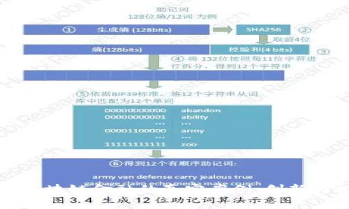 深入探索区块链金融的真实案例：创新与挑战并存