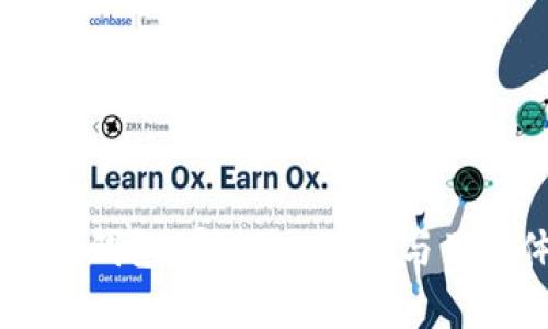 深入解析Token.im钱包：安全性、功能与用户体验全方位解析