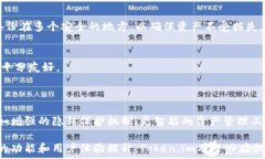  加密时代的创新：Token.im iOS 数字货币钱包详解