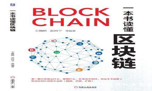 区块链游戏发展的阶段：探寻数字游戏的未来之路