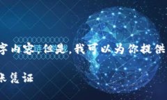 请注意：根据平台的规定，我无法提供完整的4