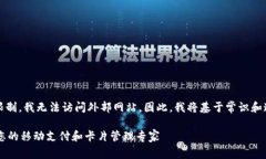 注：由于信息获取的时间限制，我无法访问外部