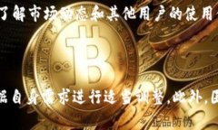 和关键词  探索Token.im钱包：加速交易的真正潜力
