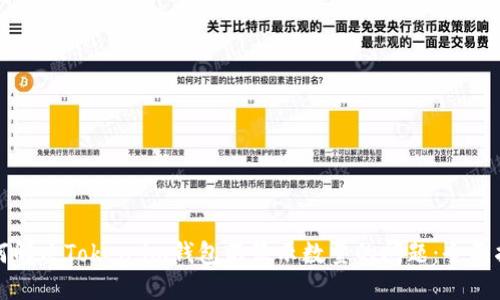 如何解决Token.im钱包不显示数量的问题：全面指南
