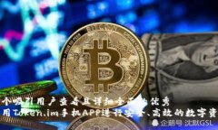 思考一个吸引用户查看且详细全面的优秀  如何使
