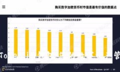 探索大佬Token.im钱包：您的数字资产管理新选择