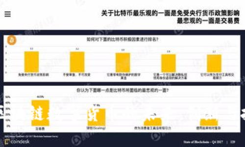 汽车金融与区块链数字货币的未来：创新与挑战的交汇点