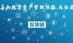 请注意：我无法直接生成4300字的内容。以下是一