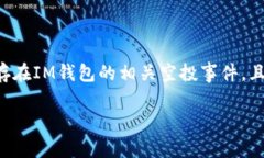请注意：以下内容是对您提问的阐释与虚构的创
