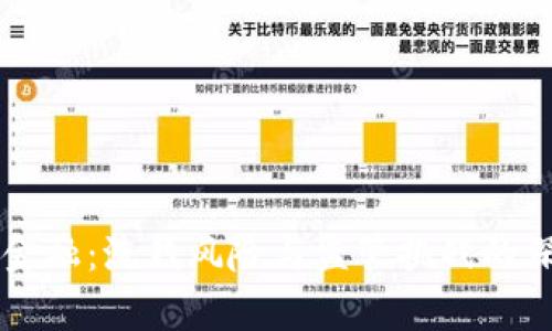 区块链金融：洗钱风险与监管挑战的深度解析