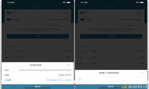 如何制作一个成功的区块链游戏：从零开始的全面指南