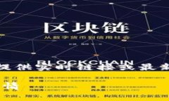 注意：由于我无法直接访问互联网，因此不能提