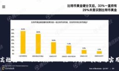 如何高效使用 Token.im 二维码：详细指南与实用技