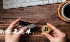    如何应对token.im私钥丢失的困境：全面指南