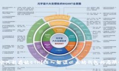 Token.im：为何它只能存放ETH？深入解读以太坊钱包