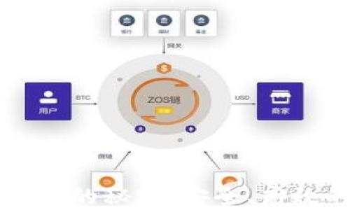 
探索Token.im技术背后的秘密：安全、高效的数字资产管理方案