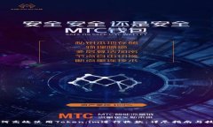 如何高效使用Token.im进行收款：详尽指南与技巧
