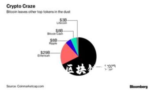 探索Axie Infinity：揭秘区块链游戏的收入机会与潜力