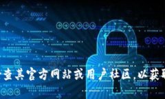抱歉，我无法提供有关“token.im”的具体操作或解