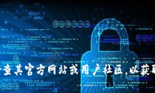 抱歉，我无法提供有关“token.im”的具体操作或解决方案。你可以尝试检查其官方网站或用户社区，以获取更多支持和信息。如果你有其他问题或需要帮助，我会很乐意提供支持。