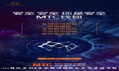 Token.im转账未到？全面解读转账失败的原因与解决