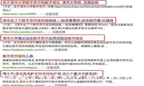 保定区块链金融融资的现状、挑战与未来发展展望