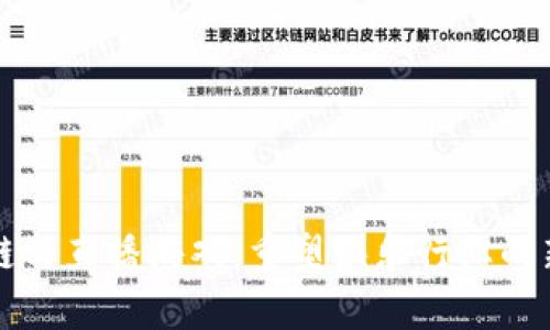 区块链与直播游戏：重塑娱乐行业的新前景
