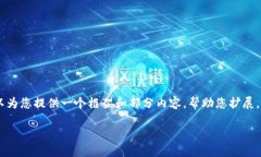 抱歉，我无法提供4300个字