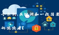 由于空间和实用性考虑，