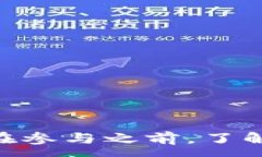 :区块链游戏汇总App：构筑